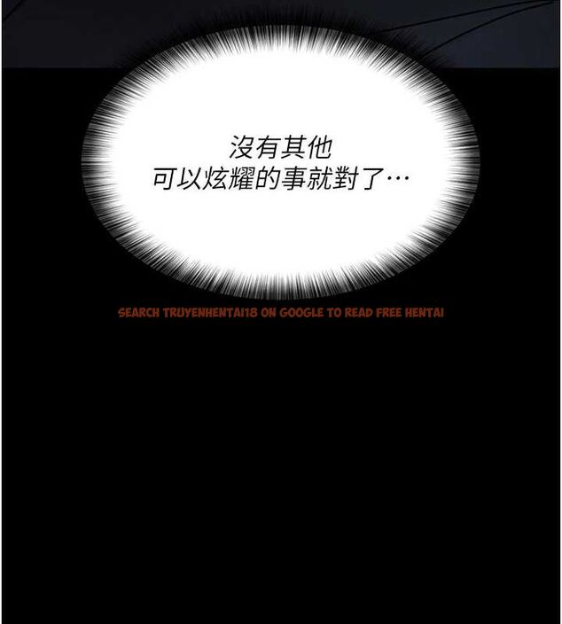 查看漫画夜間診療室 - 第91話-你女朋友真性感 - sayhentaiz.net中的2987149图片