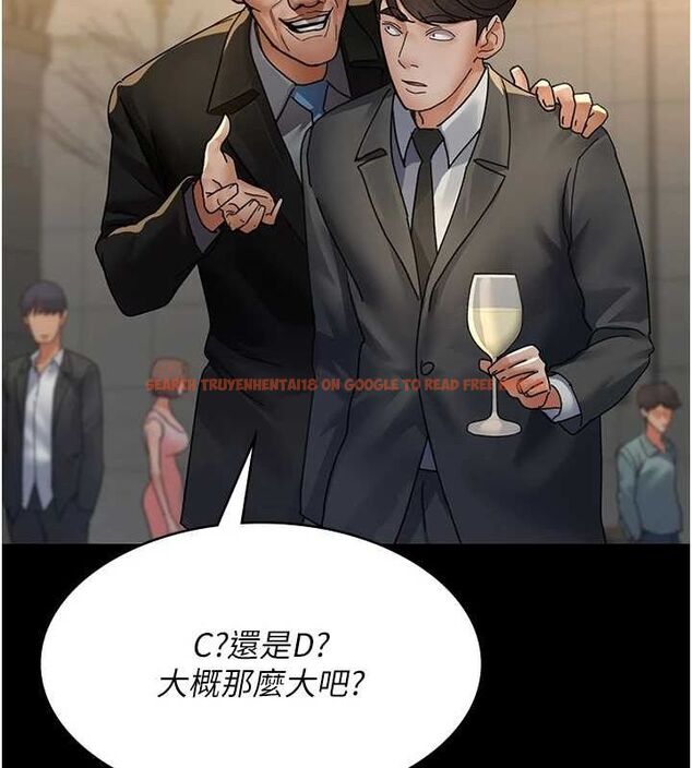 查看漫画夜間診療室 - 第91話-你女朋友真性感 - sayhentaiz.net中的2987151图片