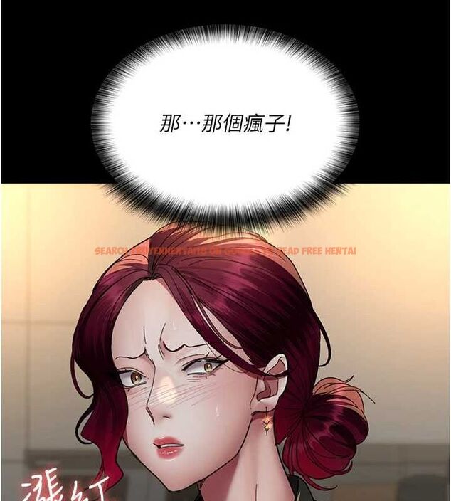 查看漫画夜間診療室 - 第91話-你女朋友真性感 - sayhentaiz.net中的2987153图片