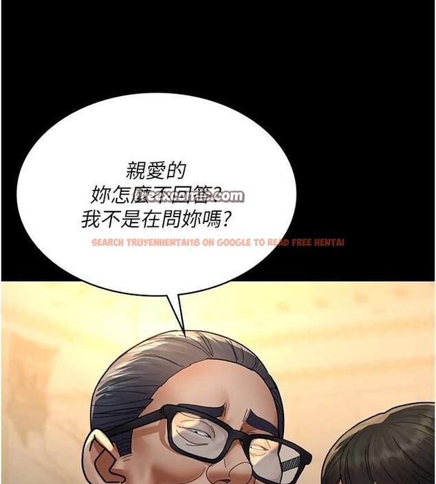 查看漫画夜間診療室 - 第91話-你女朋友真性感 - sayhentaiz.net中的2987156图片