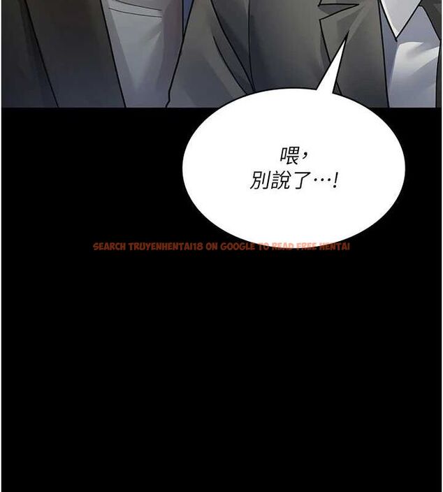 查看漫画夜間診療室 - 第91話-你女朋友真性感 - sayhentaiz.net中的2987158图片