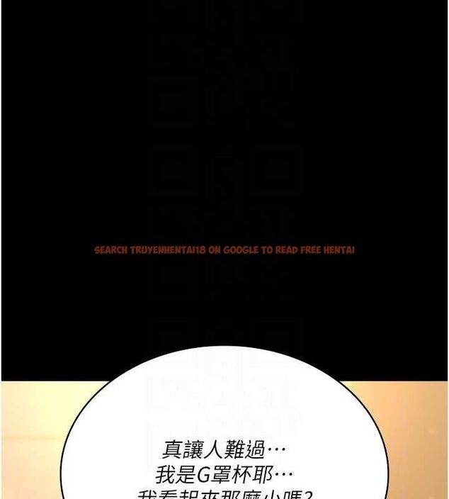 查看漫画夜間診療室 - 第91話-你女朋友真性感 - sayhentaiz.net中的2987161图片