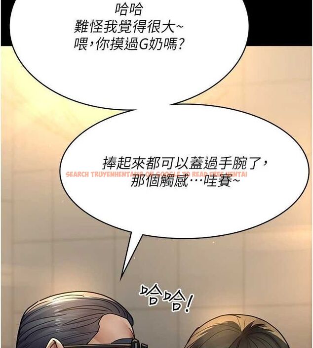 查看漫画夜間診療室 - 第91話-你女朋友真性感 - sayhentaiz.net中的2987165图片