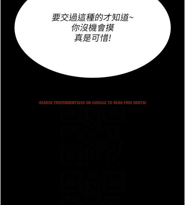 查看漫画夜間診療室 - 第91話-你女朋友真性感 - sayhentaiz.net中的2987167图片