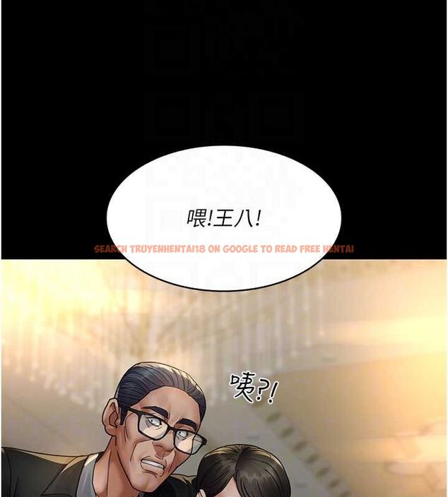 查看漫画夜間診療室 - 第91話-你女朋友真性感 - sayhentaiz.net中的2987168图片