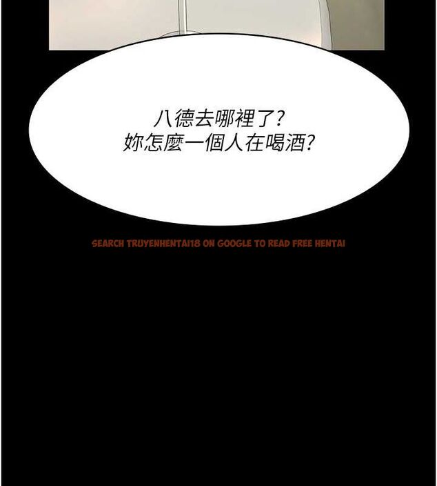 查看漫画夜間診療室 - 第91話-你女朋友真性感 - sayhentaiz.net中的2987185图片