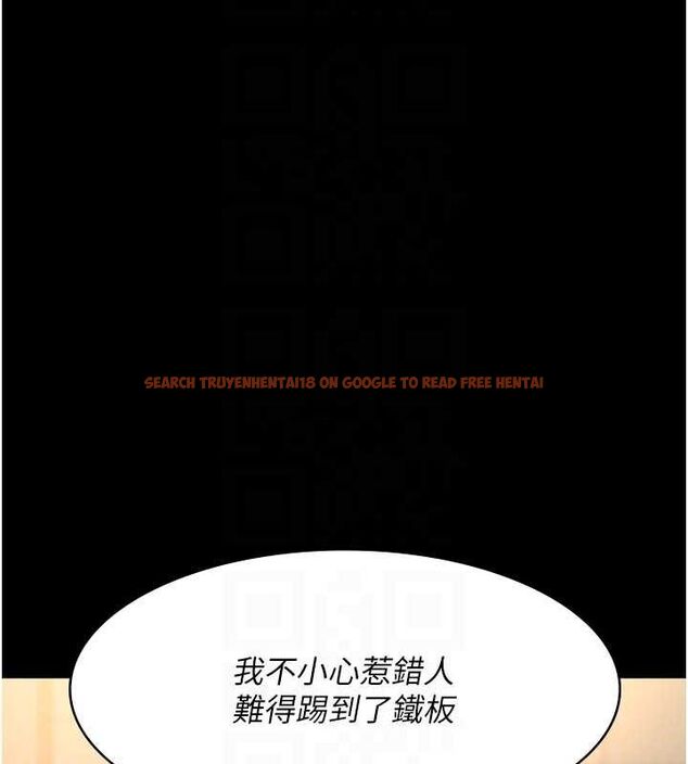 查看漫画夜間診療室 - 第91話-你女朋友真性感 - sayhentaiz.net中的2987189图片