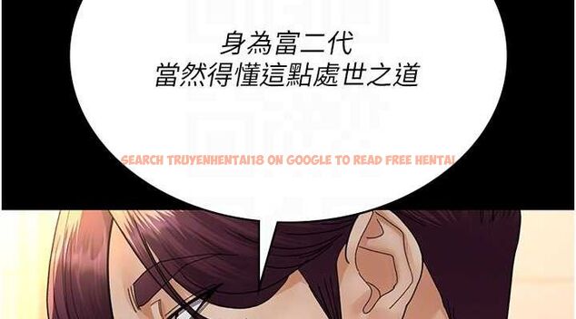 查看漫画夜間診療室 - 第91話-你女朋友真性感 - sayhentaiz.net中的2987195图片