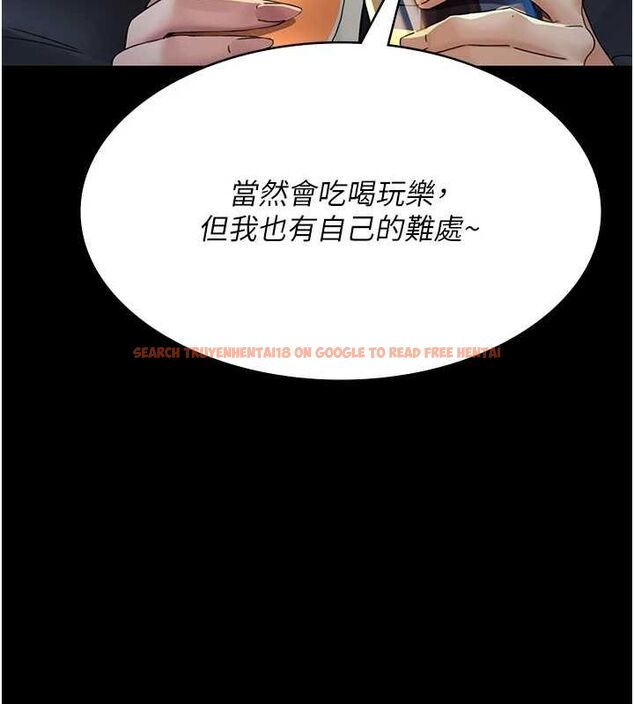 查看漫画夜間診療室 - 第91話-你女朋友真性感 - sayhentaiz.net中的2987200图片