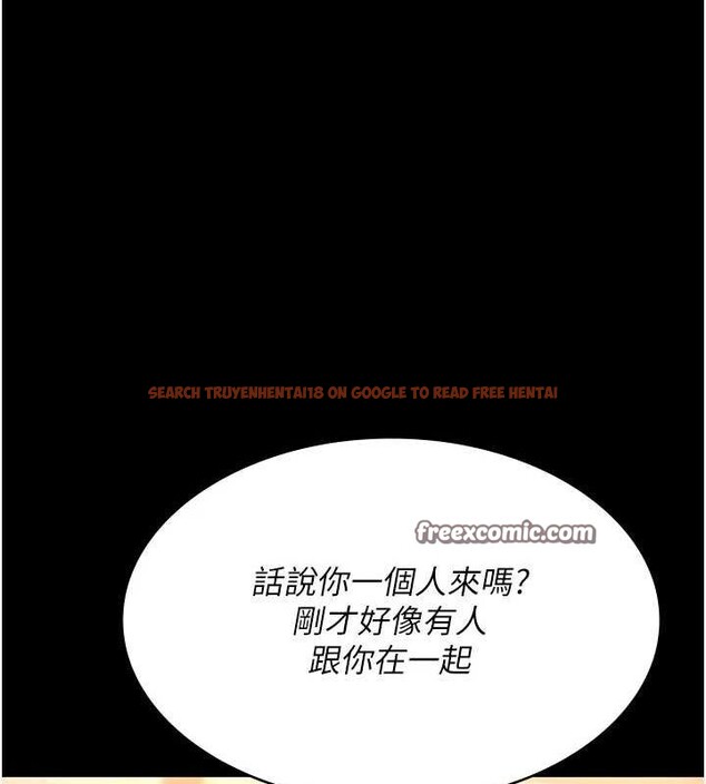 查看漫画夜間診療室 - 第91話-你女朋友真性感 - sayhentaiz.net中的2987201图片