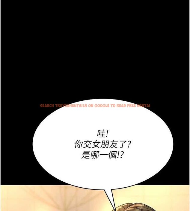 查看漫画夜間診療室 - 第91話-你女朋友真性感 - sayhentaiz.net中的2987211图片