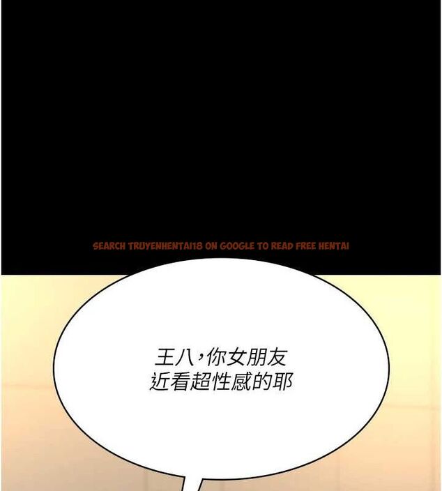 查看漫画夜間診療室 - 第91話-你女朋友真性感 - sayhentaiz.net中的2987218图片