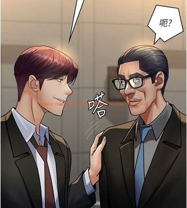 查看漫画夜間診療室 - 第91話-你女朋友真性感 - sayhentaiz.net中的2987219图片