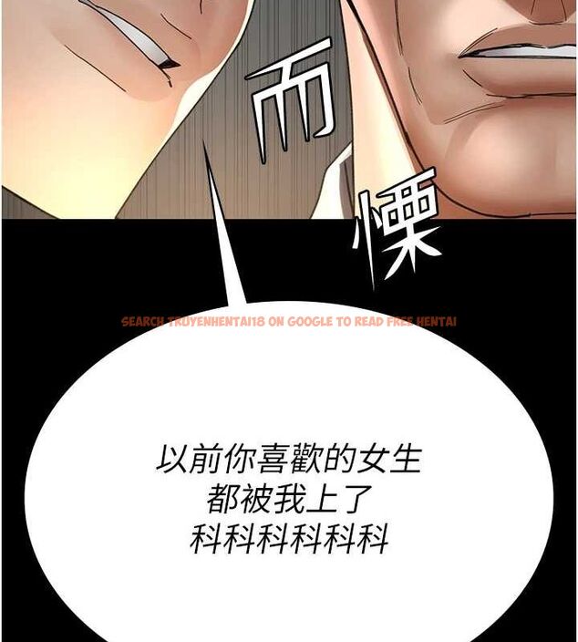 查看漫画夜間診療室 - 第91話-你女朋友真性感 - sayhentaiz.net中的2987223图片