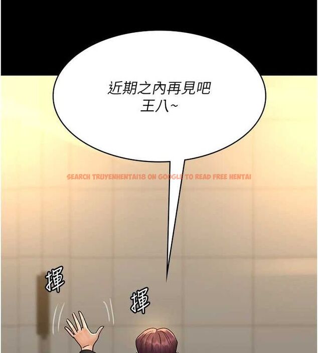 查看漫画夜間診療室 - 第91話-你女朋友真性感 - sayhentaiz.net中的2987225图片