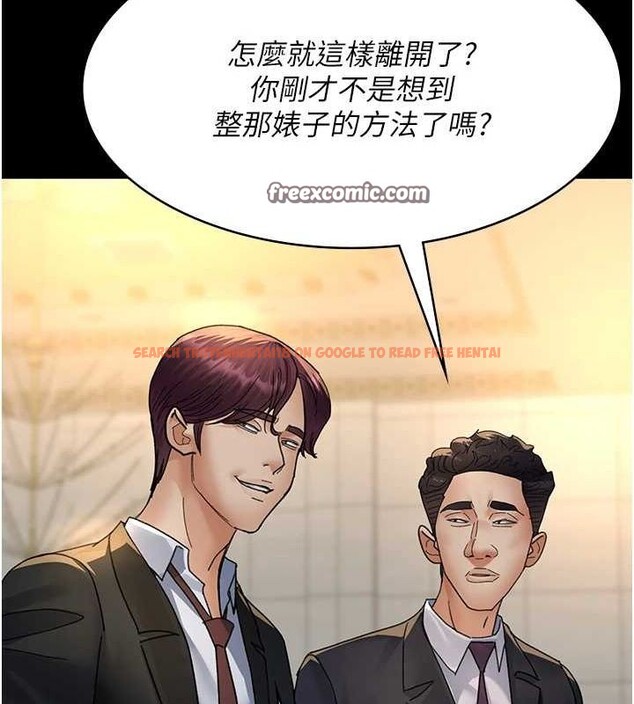 查看漫画夜間診療室 - 第91話-你女朋友真性感 - sayhentaiz.net中的2987231图片