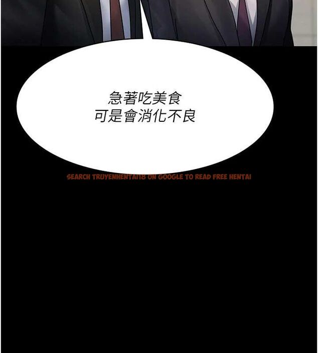 查看漫画夜間診療室 - 第91話-你女朋友真性感 - sayhentaiz.net中的2987232图片