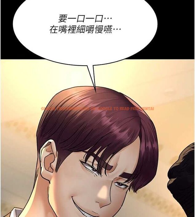 查看漫画夜間診療室 - 第91話-你女朋友真性感 - sayhentaiz.net中的2987234图片