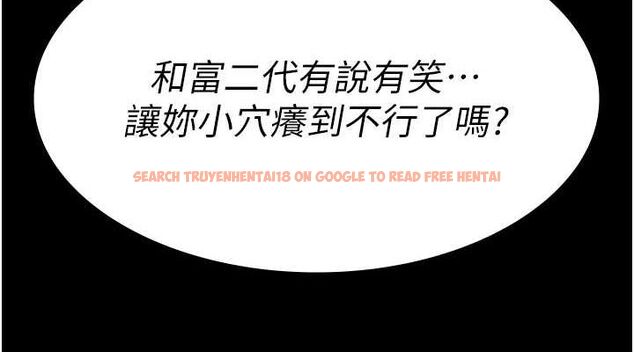 查看漫画夜間診療室 - 第91話-你女朋友真性感 - sayhentaiz.net中的2987271图片