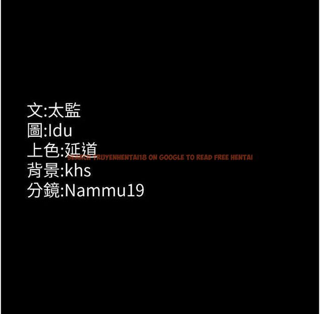 查看漫画夜間診療室 - 第91話-你女朋友真性感 - sayhentaiz.net中的2987273图片