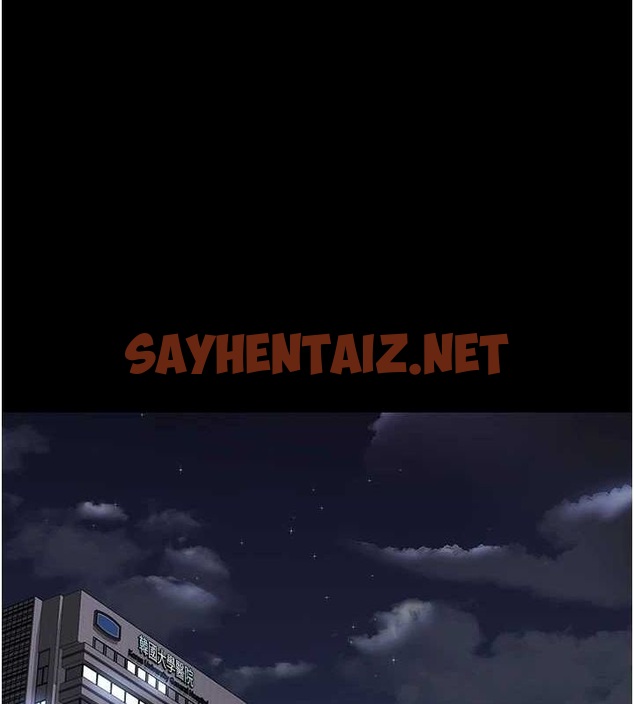 查看漫画夜間診療室 - 第92話-不准背叛我!! - sayhentaiz.net中的3012375图片