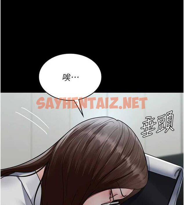 查看漫画夜間診療室 - 第92話-不准背叛我!! - sayhentaiz.net中的3012382图片