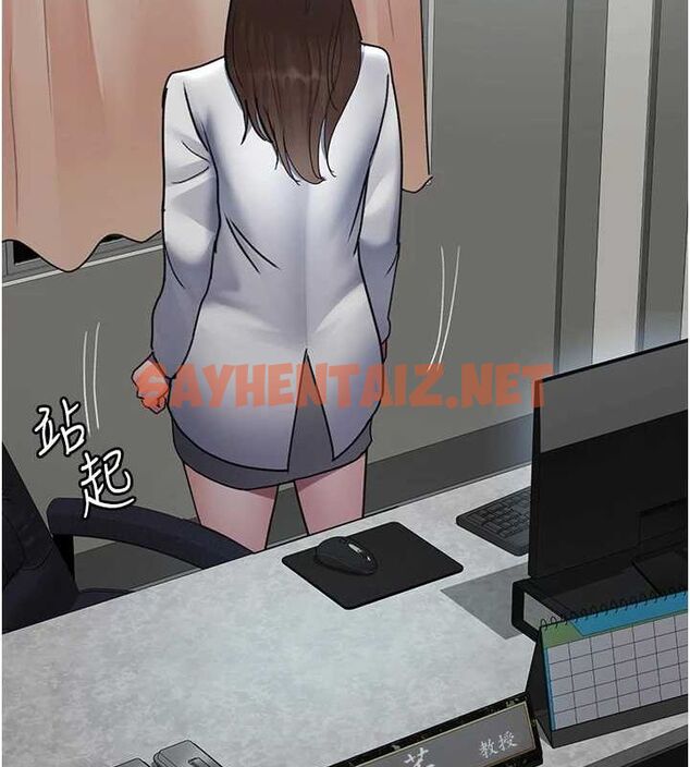 查看漫画夜間診療室 - 第92話-不准背叛我!! - sayhentaiz.net中的3012385图片