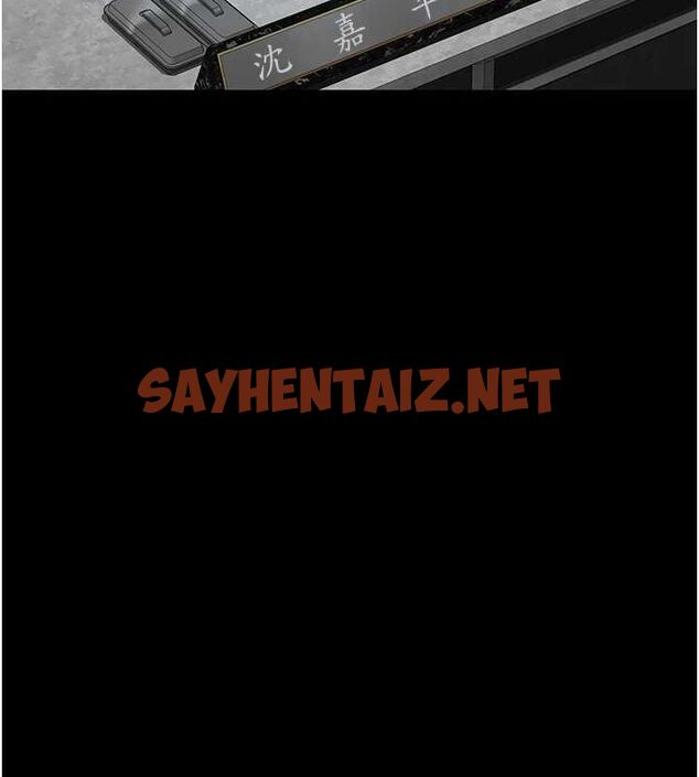 查看漫画夜間診療室 - 第92話-不准背叛我!! - sayhentaiz.net中的3012386图片