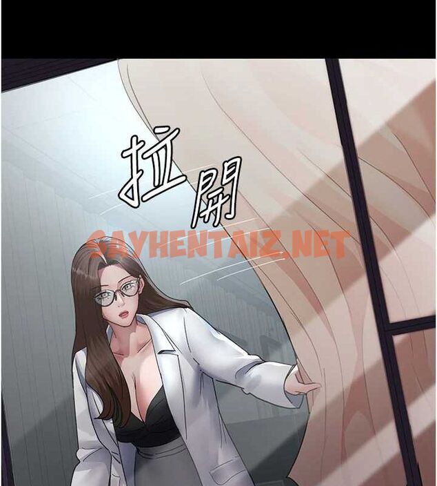 查看漫画夜間診療室 - 第92話-不准背叛我!! - sayhentaiz.net中的3012387图片