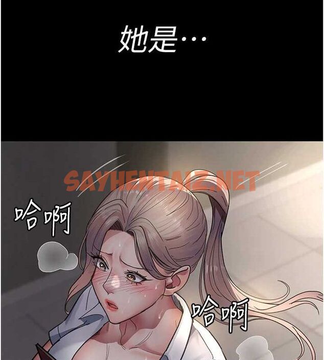 查看漫画夜間診療室 - 第92話-不准背叛我!! - sayhentaiz.net中的3012393图片