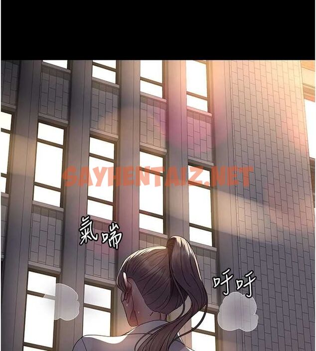 查看漫画夜間診療室 - 第92話-不准背叛我!! - sayhentaiz.net中的3012398图片