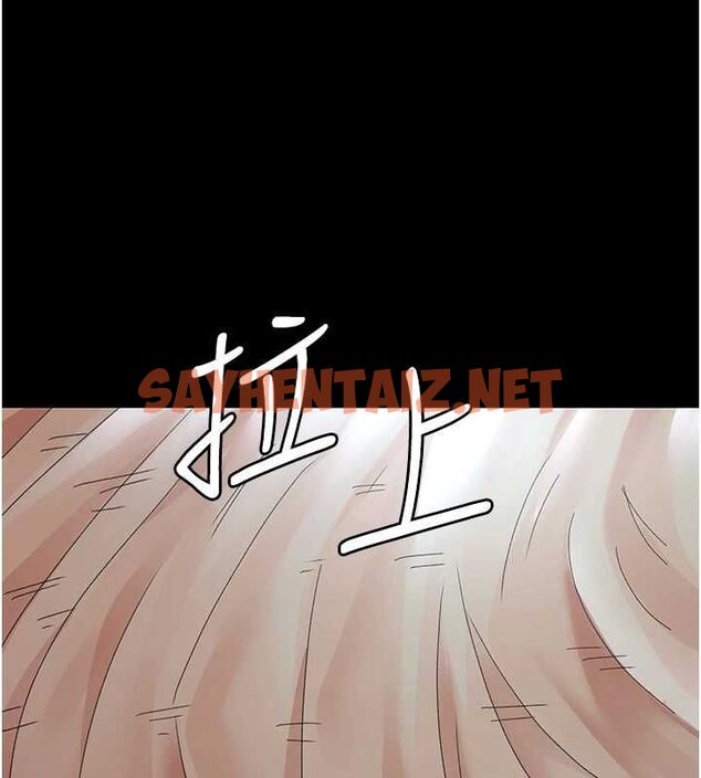 查看漫画夜間診療室 - 第92話-不准背叛我!! - sayhentaiz.net中的3012405图片