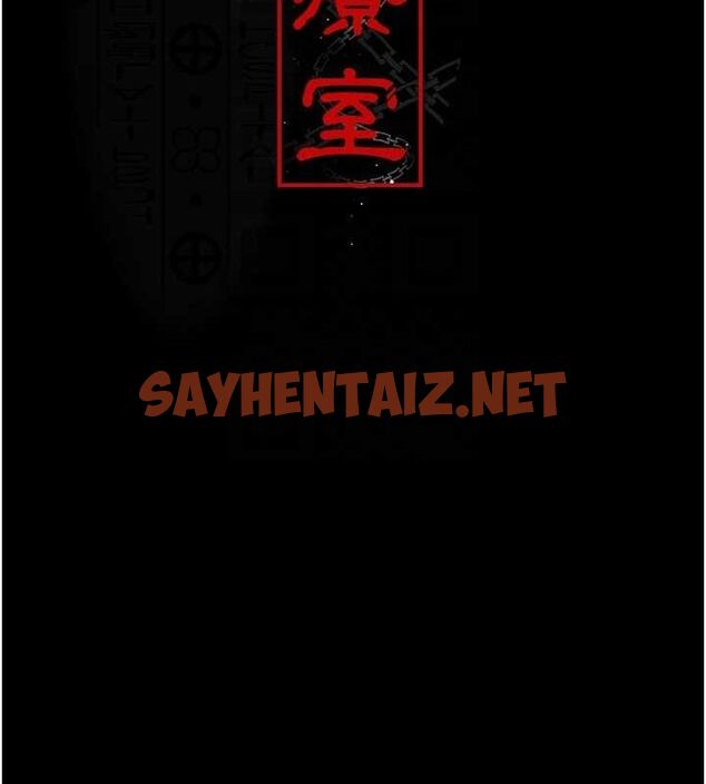 查看漫画夜間診療室 - 第92話-不准背叛我!! - sayhentaiz.net中的3012409图片