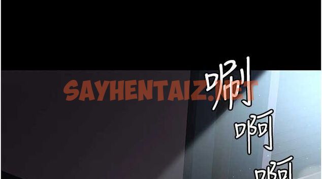 查看漫画夜間診療室 - 第92話-不准背叛我!! - sayhentaiz.net中的3012412图片