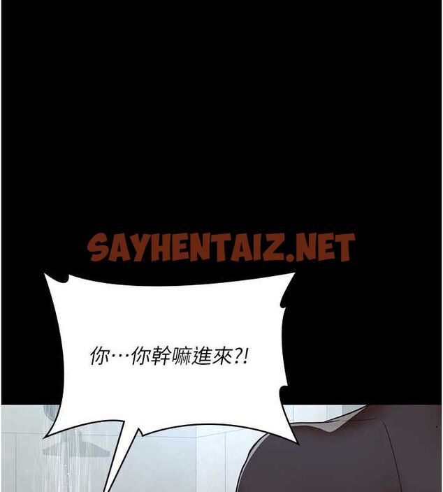 查看漫画夜間診療室 - 第92話-不准背叛我!! - sayhentaiz.net中的3012414图片