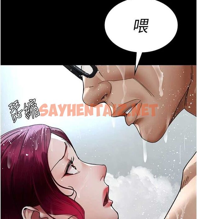 查看漫画夜間診療室 - 第92話-不准背叛我!! - sayhentaiz.net中的3012417图片