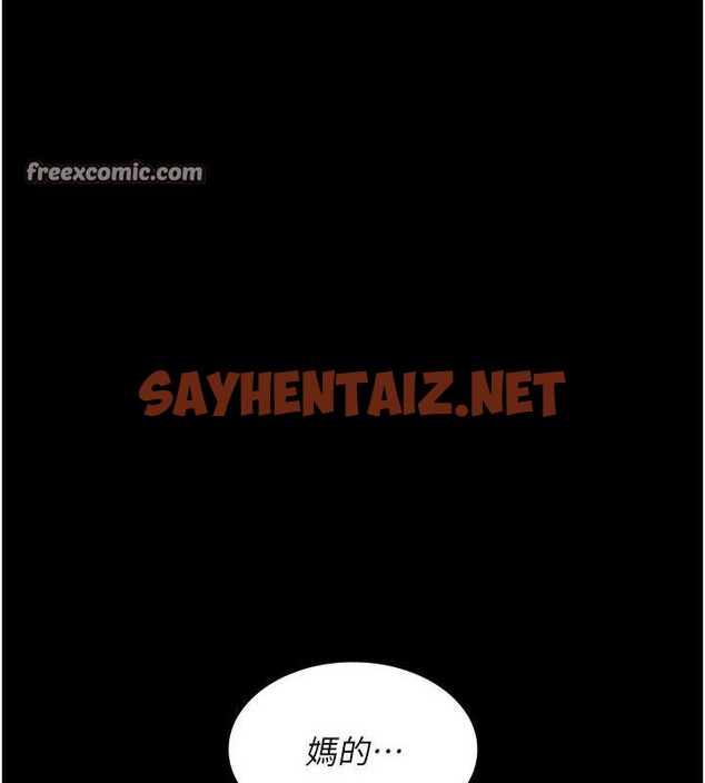 查看漫画夜間診療室 - 第92話-不准背叛我!! - sayhentaiz.net中的3012419图片