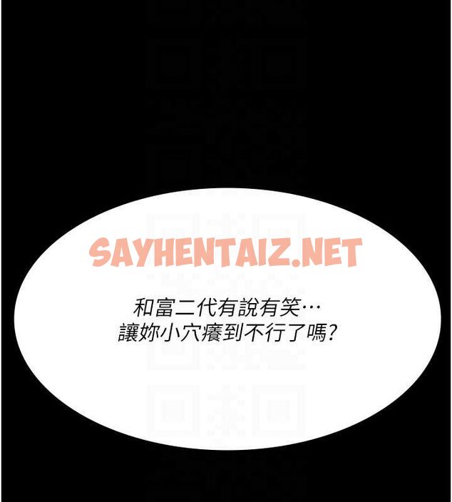 查看漫画夜間診療室 - 第92話-不准背叛我!! - sayhentaiz.net中的3012422图片