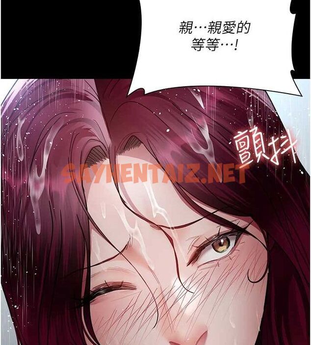 查看漫画夜間診療室 - 第92話-不准背叛我!! - sayhentaiz.net中的3012432图片