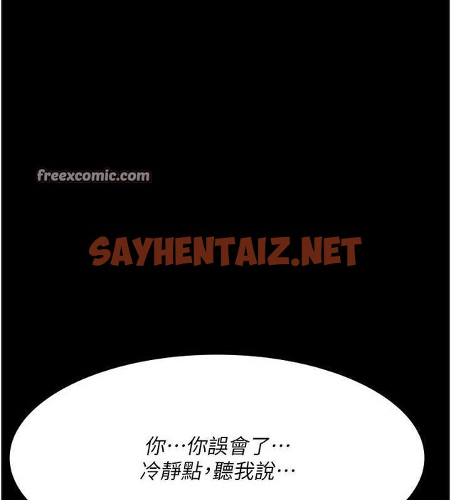 查看漫画夜間診療室 - 第92話-不准背叛我!! - sayhentaiz.net中的3012434图片