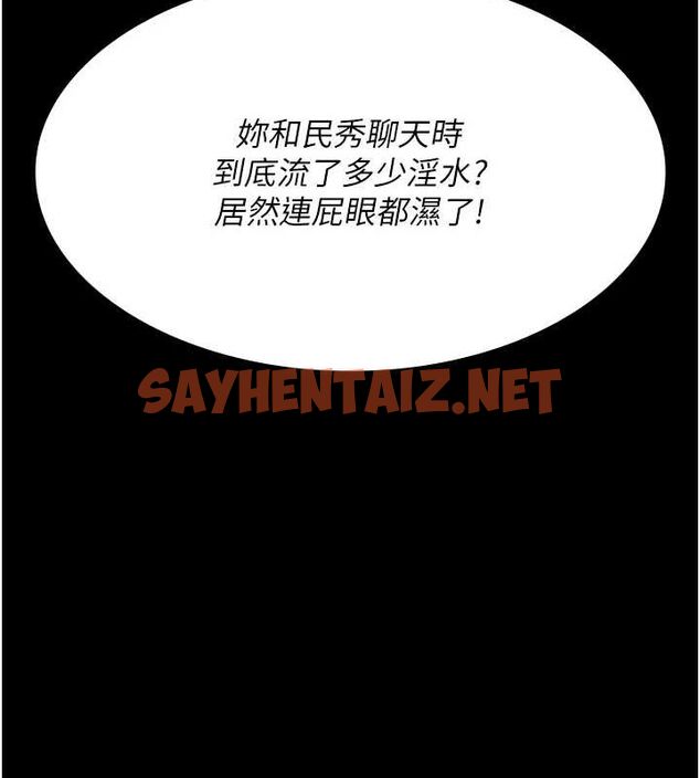 查看漫画夜間診療室 - 第92話-不准背叛我!! - sayhentaiz.net中的3012439图片