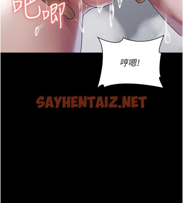 查看漫画夜間診療室 - 第92話-不准背叛我!! - sayhentaiz.net中的3012445图片