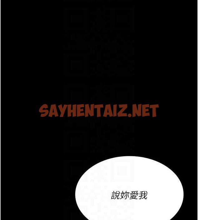 查看漫画夜間診療室 - 第92話-不准背叛我!! - sayhentaiz.net中的3012451图片