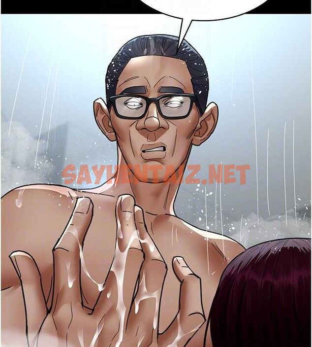 查看漫画夜間診療室 - 第92話-不准背叛我!! - sayhentaiz.net中的3012452图片