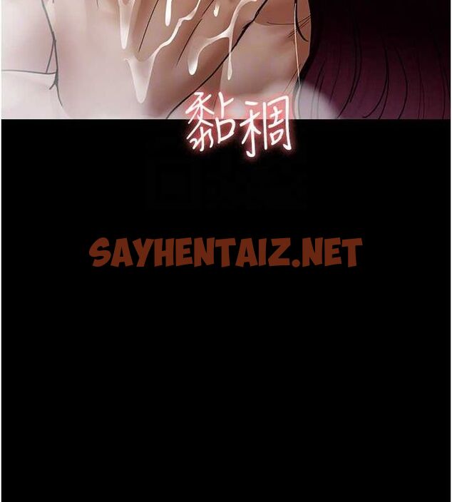 查看漫画夜間診療室 - 第92話-不准背叛我!! - sayhentaiz.net中的3012453图片
