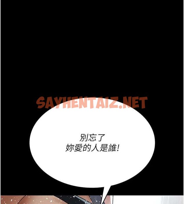 查看漫画夜間診療室 - 第92話-不准背叛我!! - sayhentaiz.net中的3012462图片
