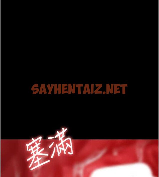 查看漫画夜間診療室 - 第92話-不准背叛我!! - sayhentaiz.net中的3012471图片