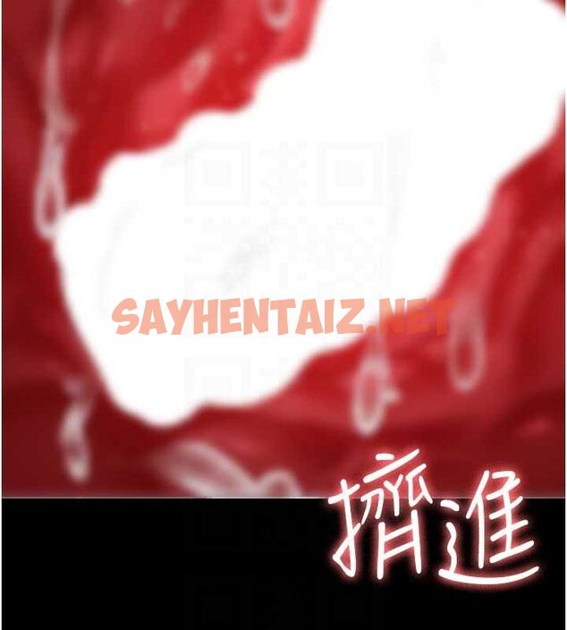 查看漫画夜間診療室 - 第92話-不准背叛我!! - sayhentaiz.net中的3012472图片