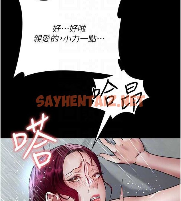 查看漫画夜間診療室 - 第92話-不准背叛我!! - sayhentaiz.net中的3012474图片