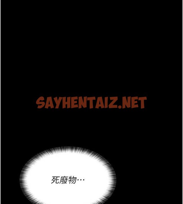 查看漫画夜間診療室 - 第92話-不准背叛我!! - sayhentaiz.net中的3012477图片